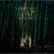 DIR EN GREY/Dum Spiro Spero