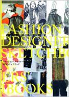 �t�@�b�V�����E�f�U�C�i-�̑n��X�P�b�`�u�b�N