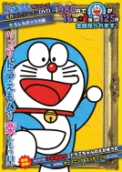 �h��������tv�V���[�Y ����R���N�V����dvd 3 �u�������{�b�N�X�v��