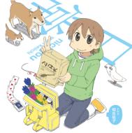 日常|CD|HMV&BOOKS online 日常|CD|HMV&BOOKS online