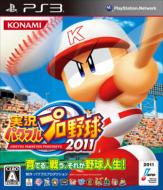 Jikkyo Powerful Pro Baseball 2011