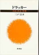 �h���b�J-���R�E�Љ�E�Ǘ�