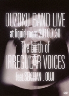 ²BAND/²band Feat. live