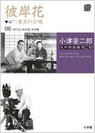 ���È���Y����f��W10+10 ��6��