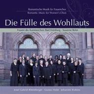 合唱曲オムニバス/Romantic Music For Women's Choir： Rohn / Frauen Des Kammerchors Bad Homburg