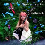Rie a. k.a. Suzaku/Mother Earth