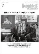 beatleg magazine July Vol.132