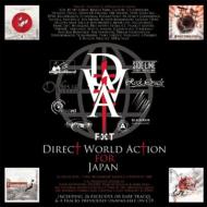 Various/Direct World Action For Japan (Ltd)