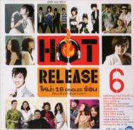 Various/Hot Release 6