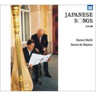 Japanese Songs : Rainer Kuchl(Vn)De Maistre(Hp)
