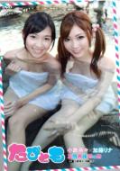 Tabitomo Ogura Nana*katou Rina