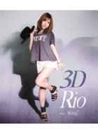 3D Rio (Blu-ray Disc)