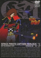 Space Pirate Captain Herlock Vol.3