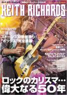 ���b�N�@���b�N�M�^�[�g���r���[�g�@���W���L�[�X���`���[�Y�̂T�O�N