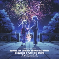 劇場版ハヤテのごとく Heaven Is A Place On Earth Original Soundtrack Hmv Books Online Gnca 1310