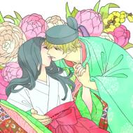 Chou Yaku Hyakunin Isshu Uta Koi.Drama Cd