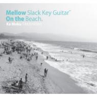 ⥯ ϥ/Mellow Slack Key Guitar On The Beach