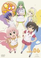 Softenni! 6 [First Press Limited Edition]