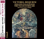 ビクトリア(1548-1611)/Requiem： The Tallis Scholars +lobo： Versa Est In Luctum