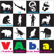 Various/V. a.b. a.
