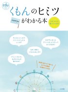 ������̃q�~�c���킩��{ �Ȃ��A�݂�Ȓʂ��Ă����?