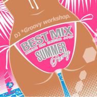 Best Mix -Summer Party-