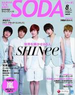 SODA 2011 August