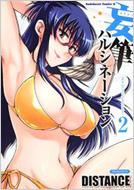 �ϕM�n���V�l-�V���� 2