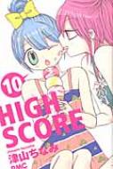 Żʤ/High Score 10 ܤޥåȥߥå