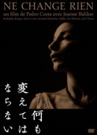 Ne Change Rien