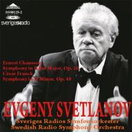 フランク：交響曲（１９７９）、ショーソン：交響曲（２００２）　スヴェトラーノフ＆スウェーデン放送交響楽団