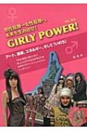 R: Girly PowerI