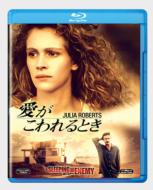 Sleeping With The Enemy