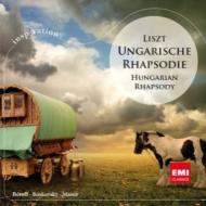 Hungarian Rhapsodies, Hungarian Fantasy : Boskovsky / Philharmonia Hungarica, LPO, Beroff, Masur / LGO