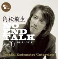 Ѿ/No End Talk - Disc Book (Żҽ)