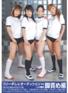 �t���[�_�����I�[�f�B�V���� �r�ӂߕ�