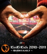 KinKi Kids 2010-2011 ～君も堂本FAMILY～【Blu-ray】 : KinKi