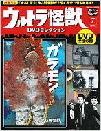 �E���g�����bdvd�R���N�V���� 7