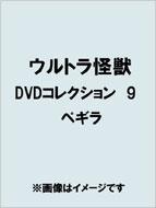 �E���g�����bdvd�R���N�V���� 9