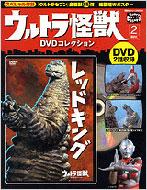 �E���g�����bdvd�R���N�V���� 2