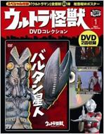 �E���g�����bdvd�R���N�V���� 1