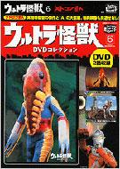 �E���g�����bdvd�R���N�V���� 6 �u�k�ЃV���[�Ymook