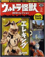 �E���g�����bdvd�R���N�V���� 3 �u�k�ЃV���[�Ymook