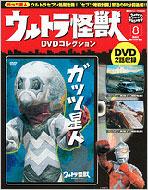 �E���g�����bdvd�R���N�V���� 8