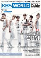 KBS World Guide 2011�@July Vol.57