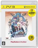 Ar tonelico Qoga: Knell of Ar Ciel PlayStation3 the Best