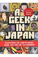 Hector Garcia (Book)/A Geek In Japan Discovering The Land Of Manga