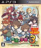 Ken to Mahou to Gakuenmono.3G ACQUIRE the BEST