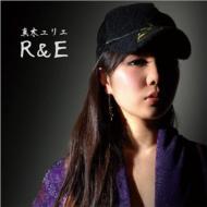 ڥꥨ/R  E