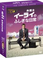 弁護士イーライのふしぎな日常　Vol.1 [DVD] Amazon.co.jp: 弁護士イーライのふしぎな日常 Vol.1 [DVD